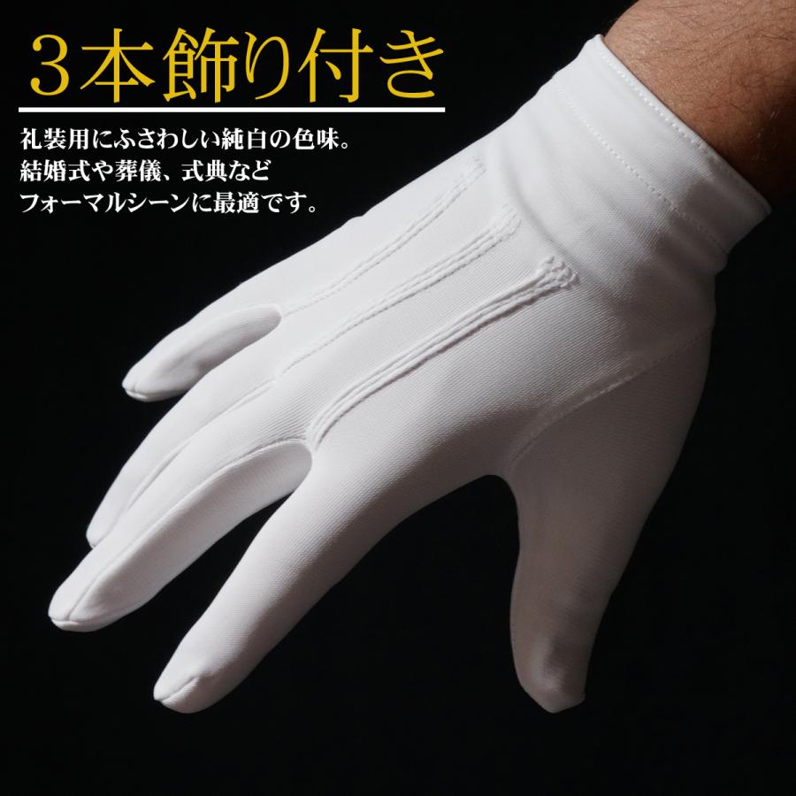 Ace（エース） フォーマル白手袋 東レ製ナイロン使用 礼装用手袋 S/M/L