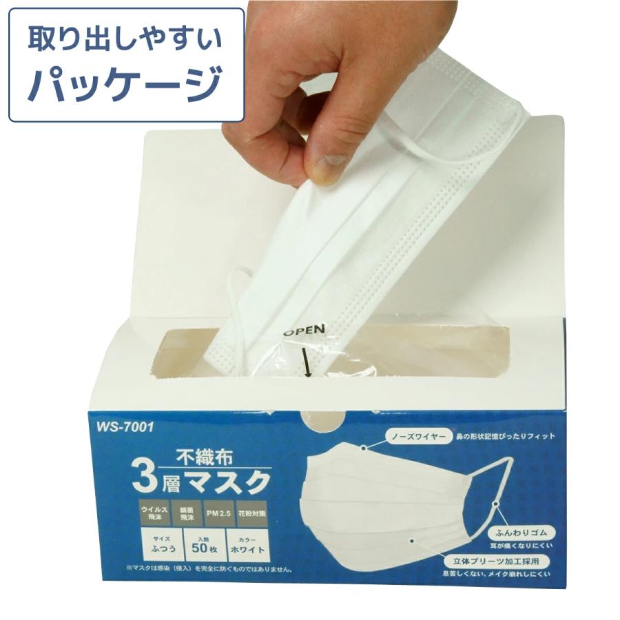 三層マスク 50枚入り 40箱セット 合計2000枚 Ace（エース） 法人限定 不織布マスク 2000枚入 （1箱50枚×40箱） 業務