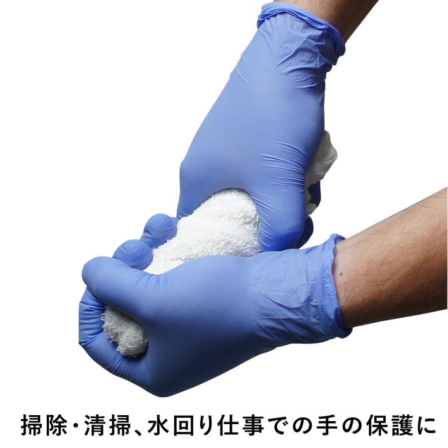 ACE ニトリル手袋 薄手 20箱2000枚 パウダーフリー食品衛生法 使い捨て