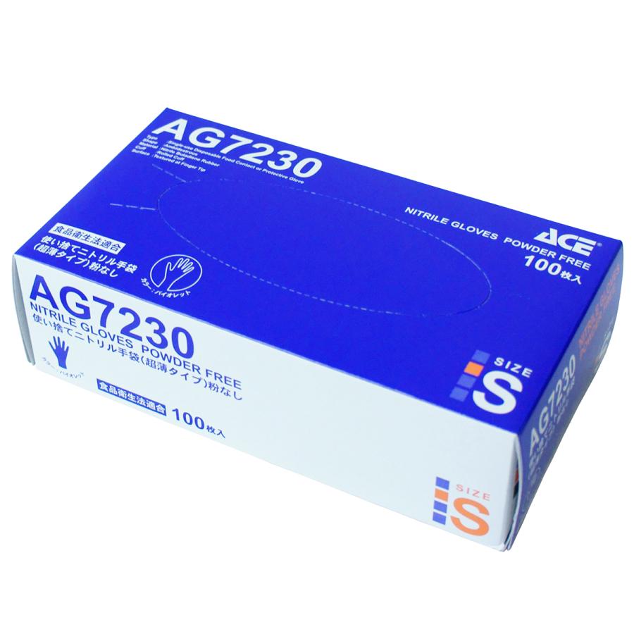 ACE ニトリル手袋 薄手 20箱2000枚 パウダーフリー食品衛生法 使い捨て