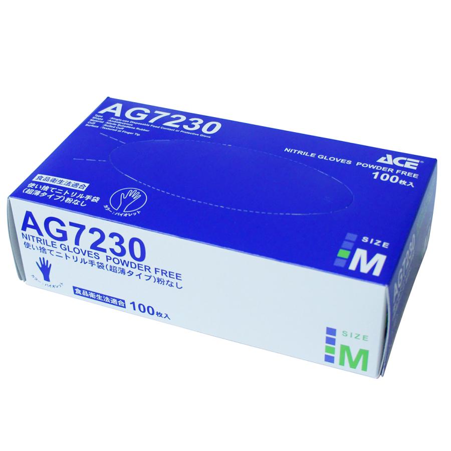 ACE ニトリル手袋 薄手 20箱2000枚 パウダーフリー食品衛生法 使い捨て