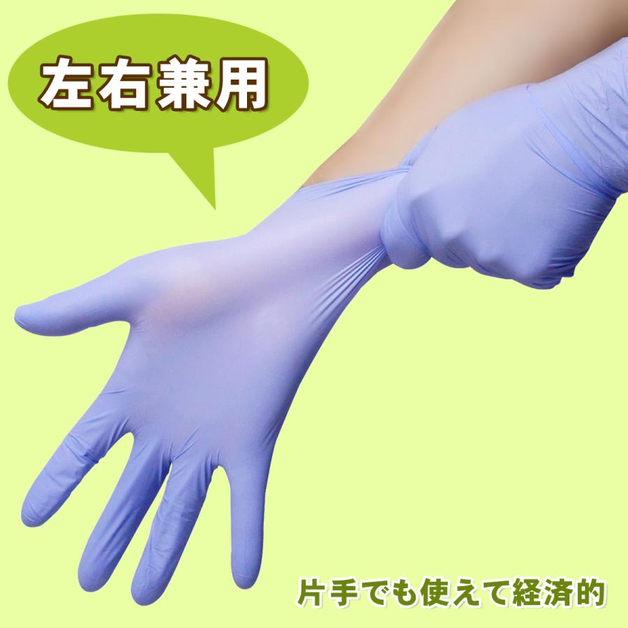 ACE ニトリル手袋 薄手 20箱2000枚 パウダーフリー食品衛生法 使い捨て