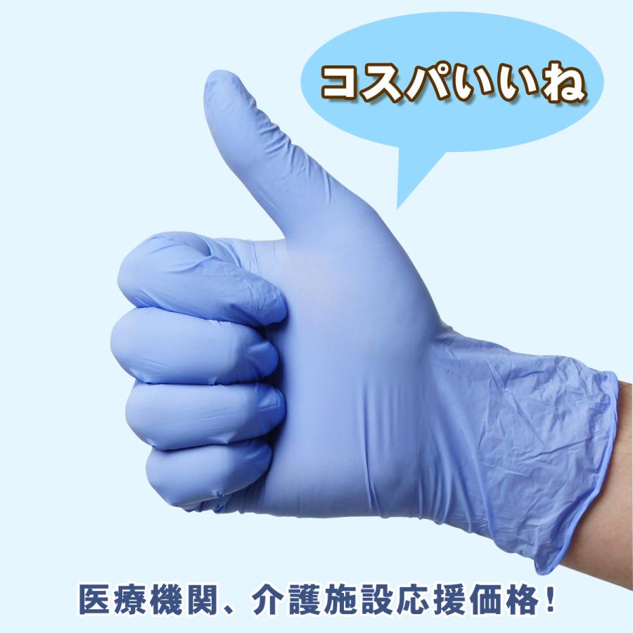 ACE ニトリル手袋 薄手 20箱2000枚 パウダーフリー食品衛生法 使い捨て