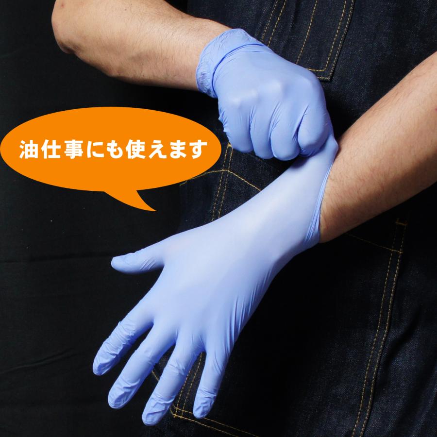 ACE ニトリル手袋 薄手 20箱2000枚 パウダーフリー食品衛生法 使い捨て