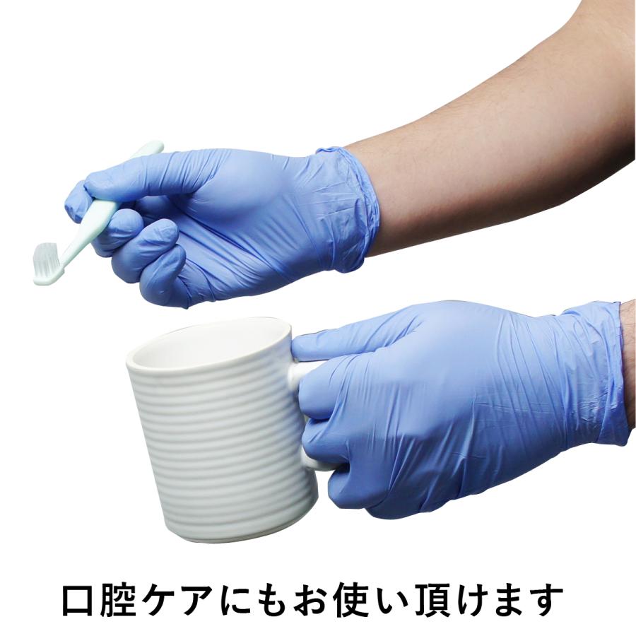 ACE（作業用品） ニトリル手袋 薄手 100枚入 【20箱】 パウダー