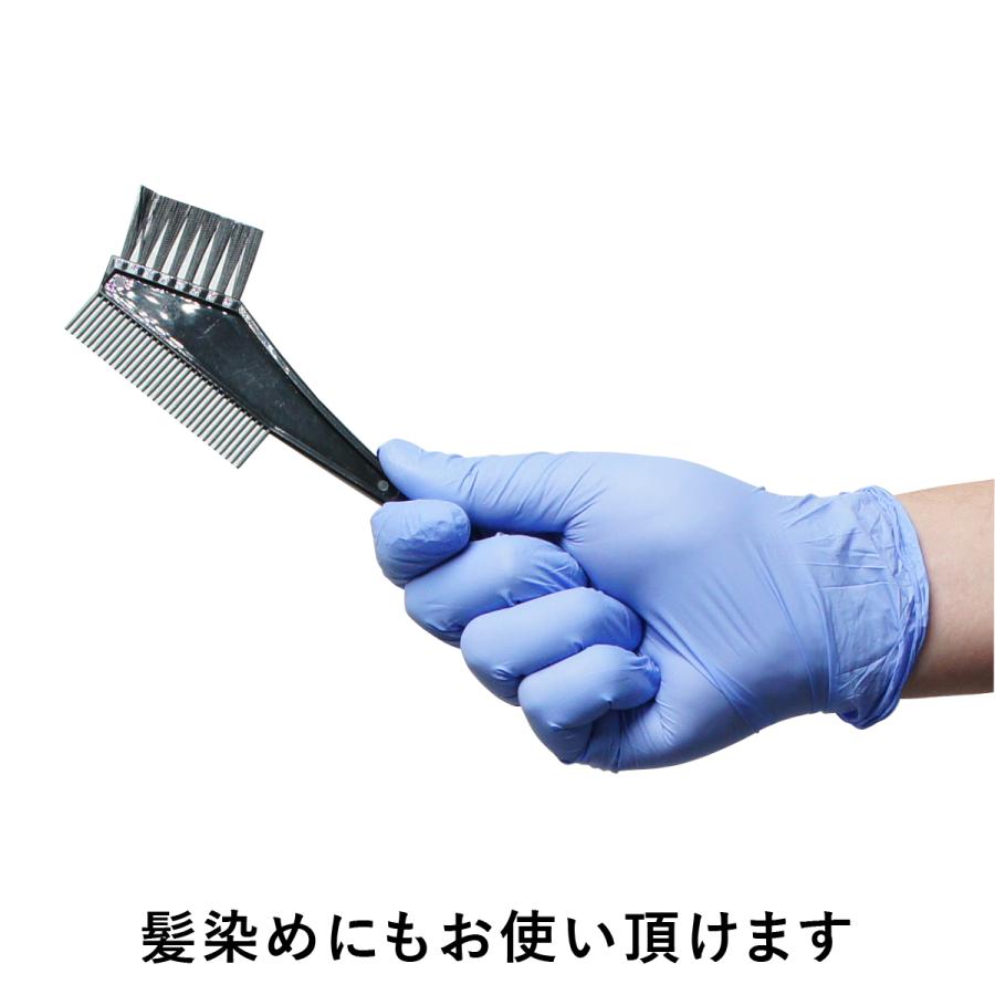 ACE ニトリル手袋 薄手 20箱2000枚 パウダーフリー食品衛生法 使い捨て