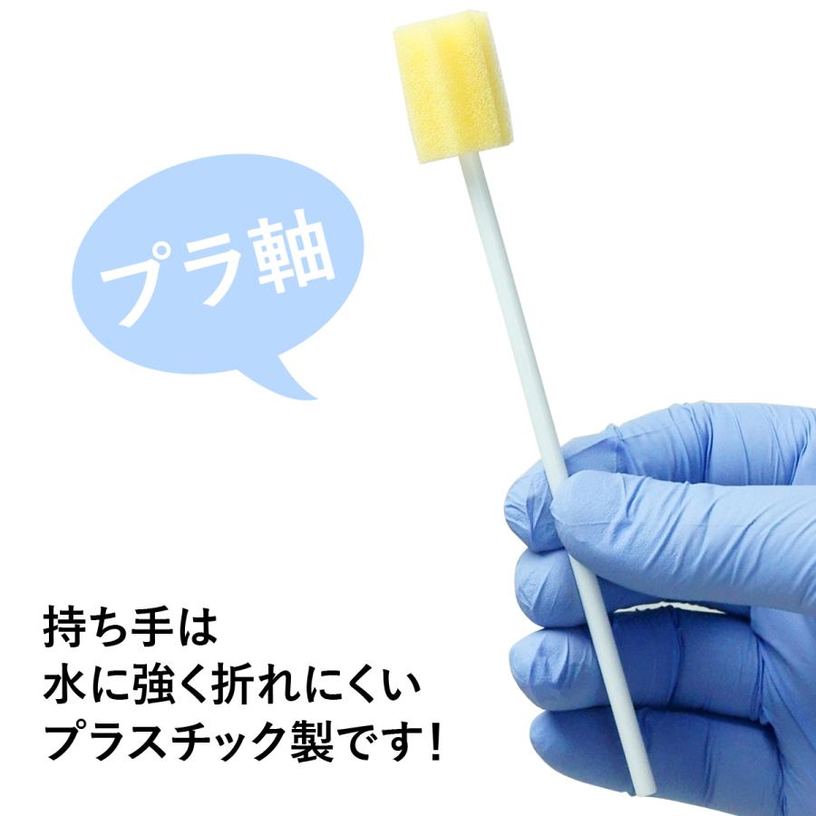 Ace（エース） 口腔ケアスポンジ 1箱 50本入 スポンジブラシ 介護用品