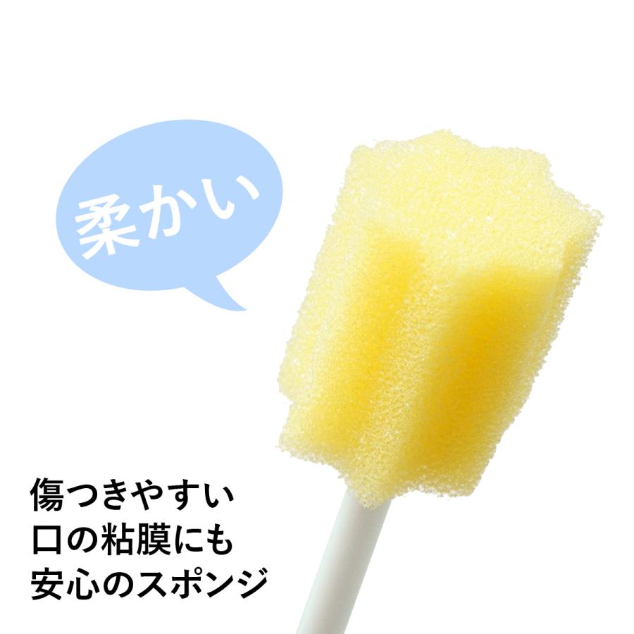 Ace（エース） 口腔ケアスポンジ 1箱 50本入 スポンジブラシ 介護用品