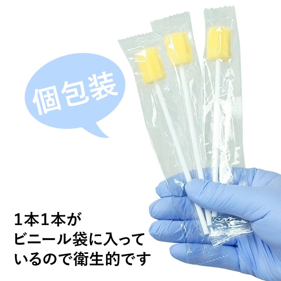 Ace（エース） 口腔ケアスポンジ 1箱 50本入 スポンジブラシ 介護用品