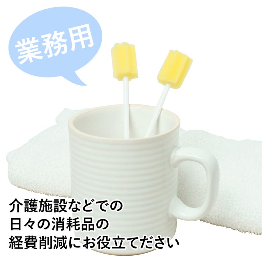 Ace（エース） 口腔ケアスポンジ 1箱 50本入 スポンジブラシ 介護用品
