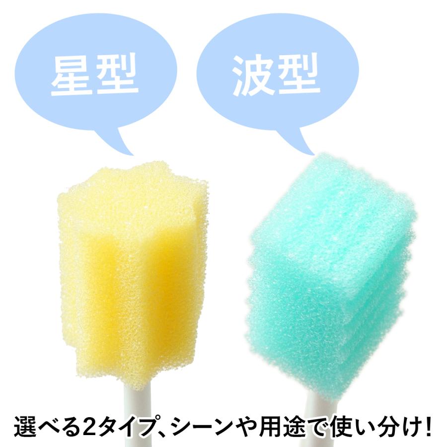 Ace（エース） 口腔ケアスポンジ 1箱 50本入 スポンジブラシ 介護用品