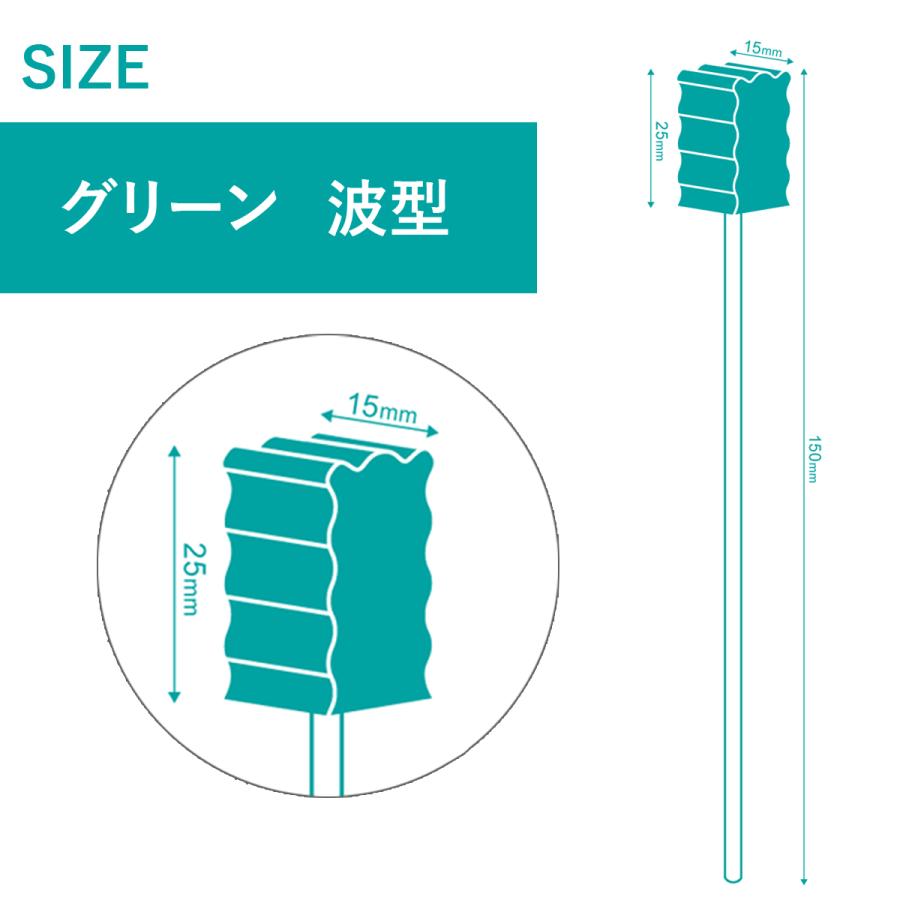 Ace（エース） 口腔ケアスポンジ 1箱 50本入 スポンジブラシ 介護用品