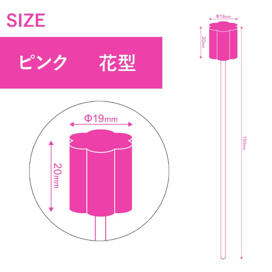 Ace（エース） 口腔ケアスポンジ 1箱 50本入 スポンジブラシ 介護用品