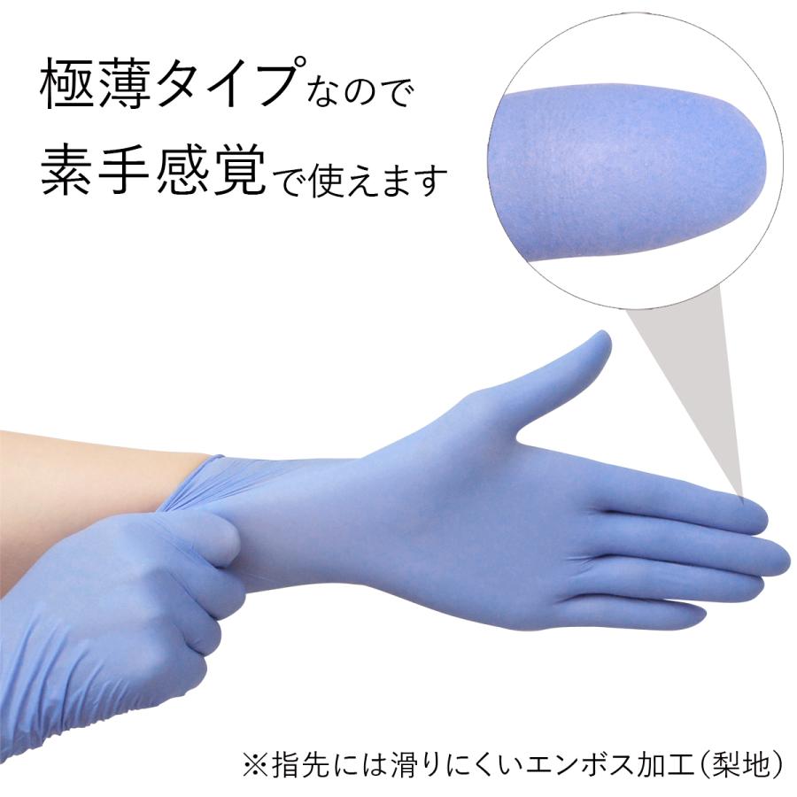 オカモト 使い捨て手袋 ニトリル手袋 2000枚 （200枚入り×10箱