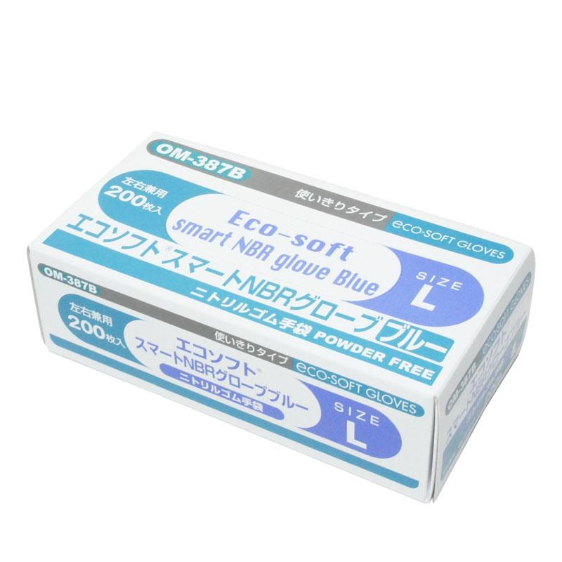 オカモト 使い捨て手袋 ニトリル手袋 2000枚 (200枚入り×10箱 オカモト 使い捨て手袋 ニトリル手袋 2000枚 (200枚入り×10箱