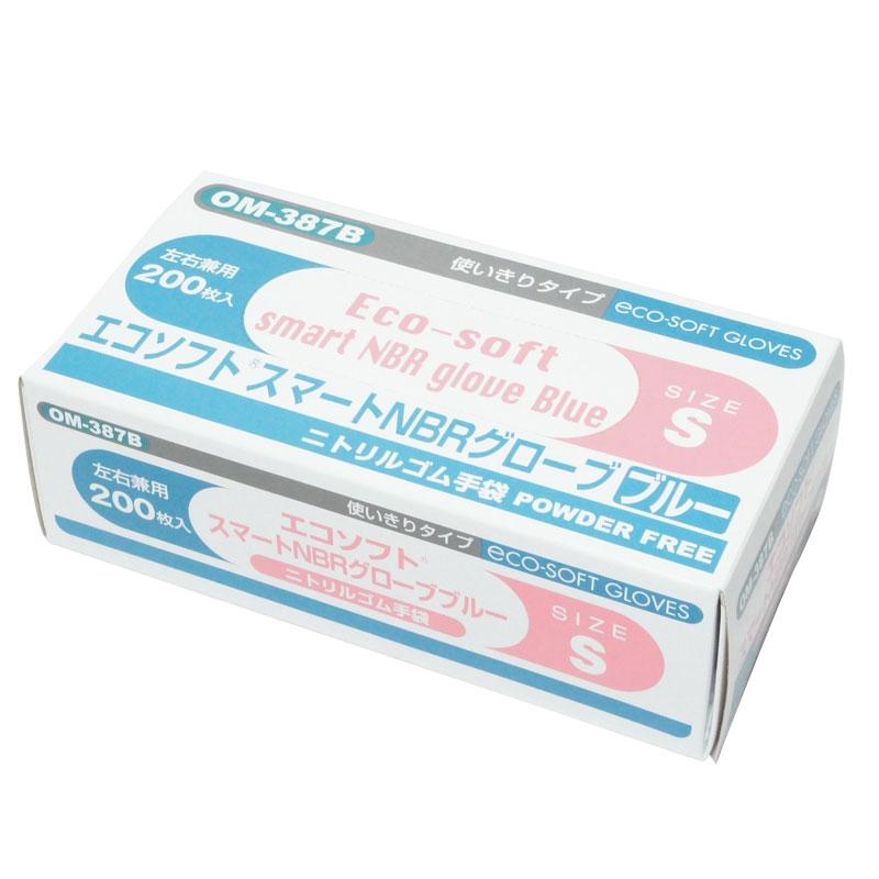 使い捨て手袋 ニトリル手袋 2000枚 （200枚入り×10箱） 食品衛生法適合 使い切り手袋 オカモト OM-387B｜e-gunte｜03