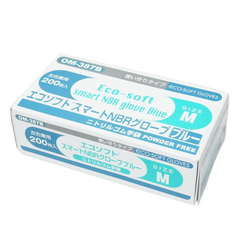 オカモト 使い捨て手袋 ニトリル手袋 2000枚 （200枚入り×10箱） 食品
