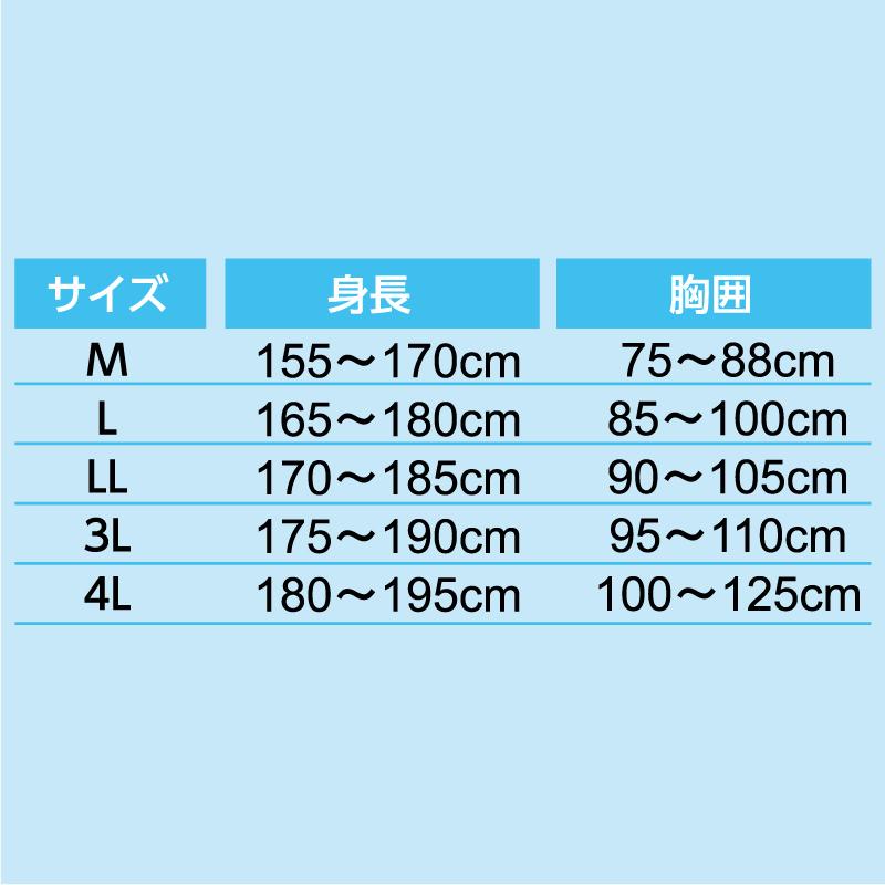 不織布 つなぎ服 50着 1着327円 使い捨て 簡易防護服 セット商品 フード付 内側ポケット付 男女兼用 塗装 清掃 工事 解体 粉塵 1回使い切り｜e-gunte｜07