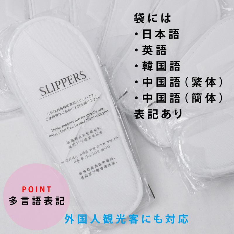 ACE 使い捨てスリッパ 200足 個包装 業務用 前閉じタイプ ゆったり