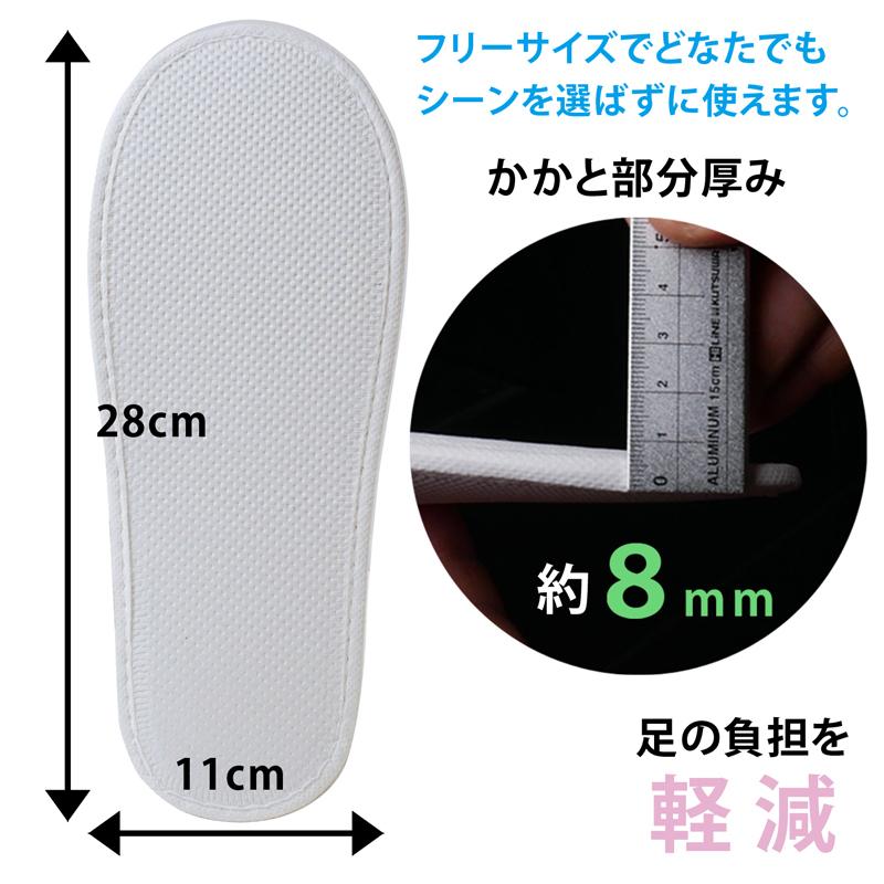 ACE 使い捨てスリッパ 200足 個包装 業務用 前閉じタイプ ゆったり
