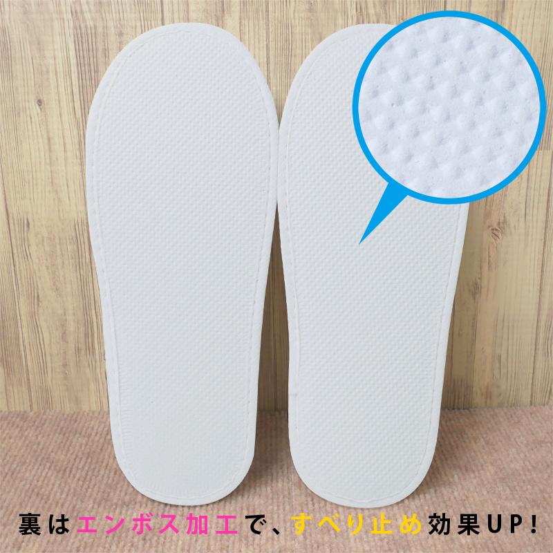 スリッパ 専用 富士工業 布地風スリッパ デコア 前とじ Lサイズ ブラック