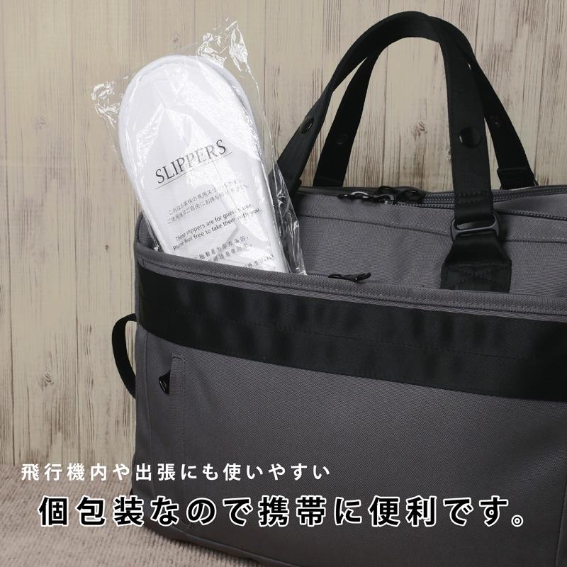 ACE 使い捨てスリッパ 200足 個包装 業務用 前閉じタイプ ゆったり
