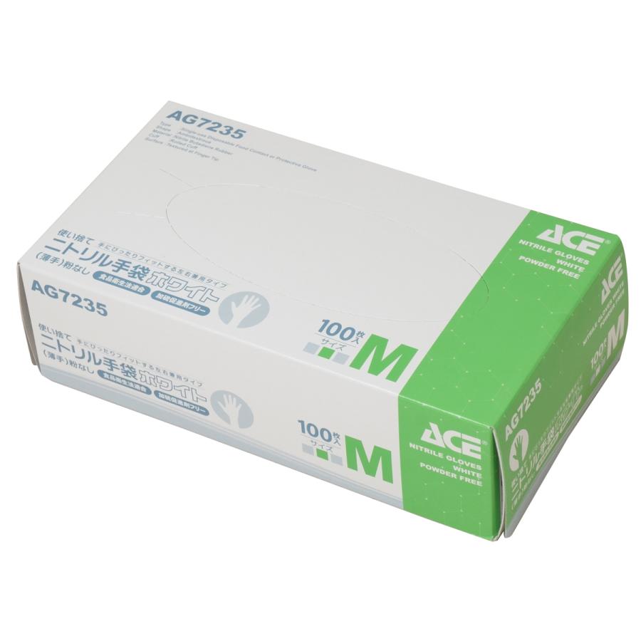 ニトリル手袋 盛付け用 Mサイズ 白 100枚入 パウダーフリー 20箱 ACE ニトリル手袋 白 100枚入 加硫促進剤フリー パウダーフリー食品