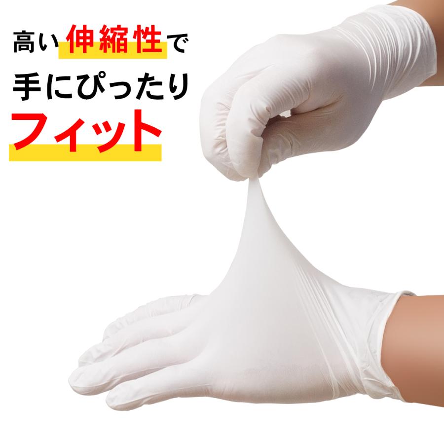 ACE ニトリル手袋 白 100枚入 加硫促進剤フリー パウダーフリー食品