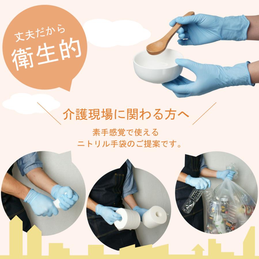 ACE ニトリル手袋 20箱 2000枚入り 使い捨て手袋 ニトリルグローブ