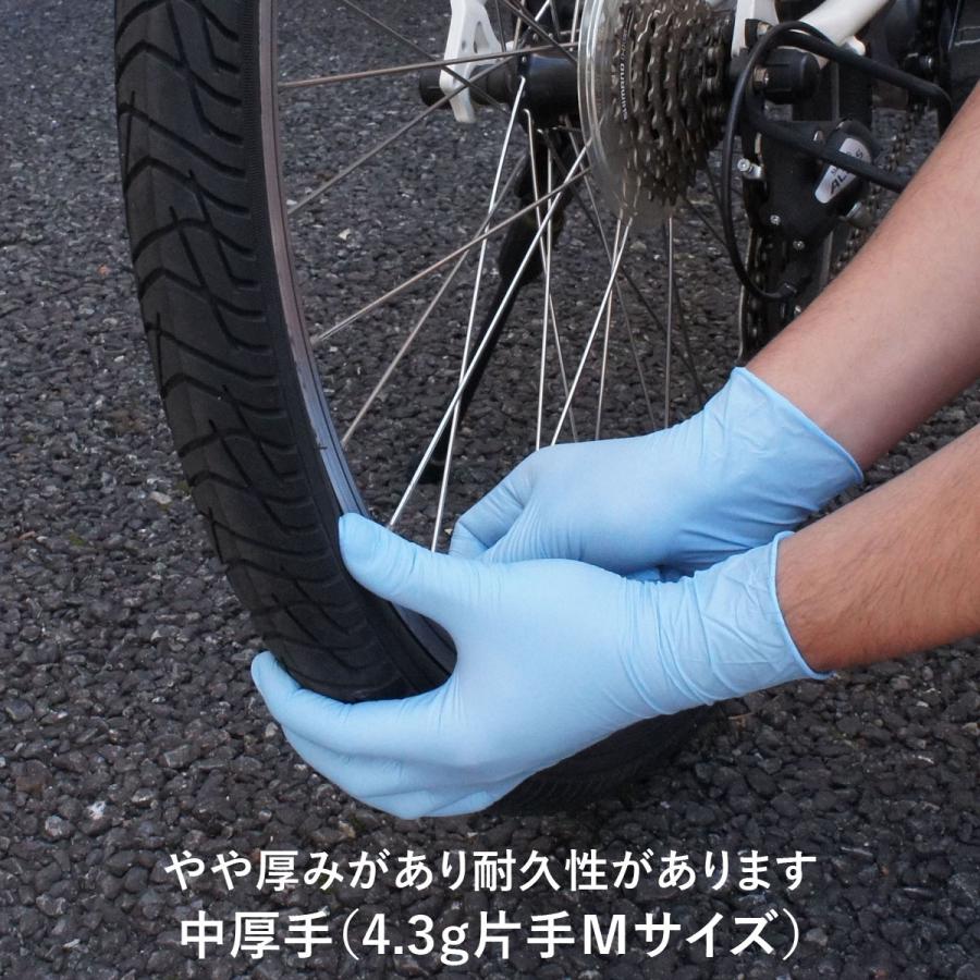 ACE ニトリル手袋 20箱 2000枚入り 使い捨て手袋 ニトリルグローブ