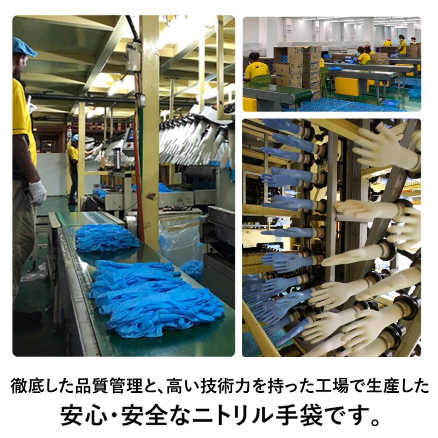 ACE ニトリル手袋 20箱 2000枚入り 使い捨て手袋 ニトリルグローブ