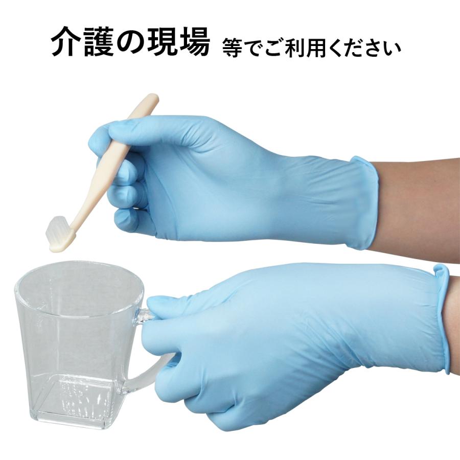 ACE ニトリル手袋 20箱 2000枚入り 使い捨て手袋 ニトリルグローブ