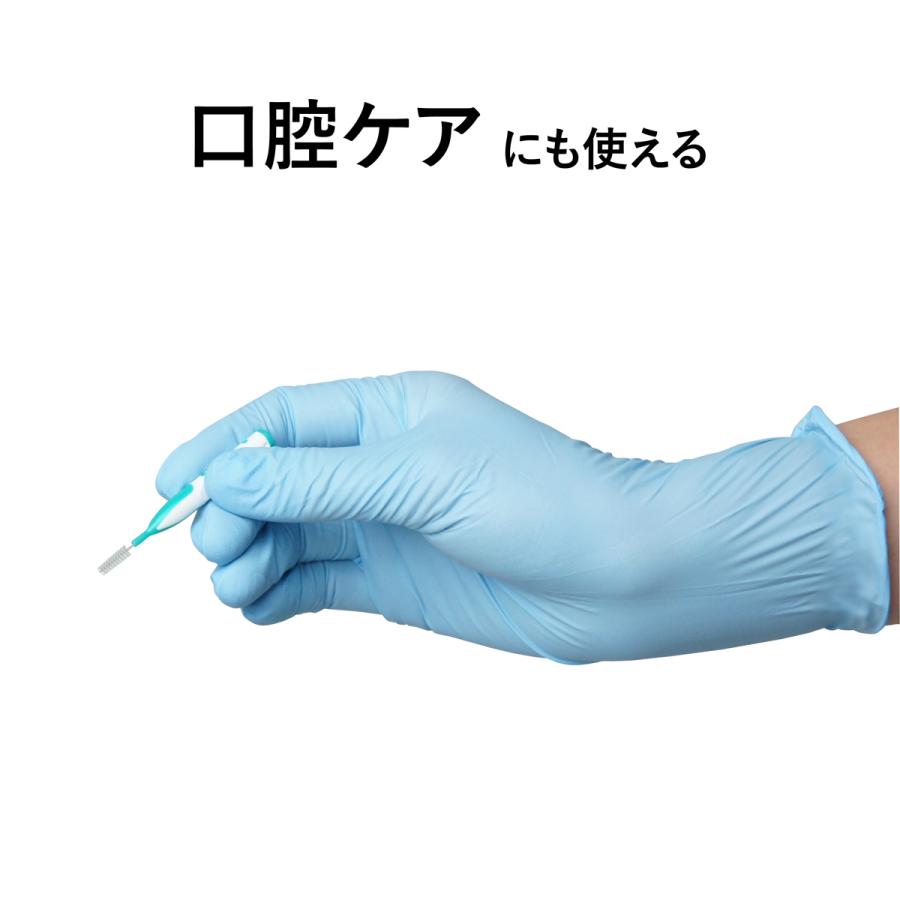 ACE（作業用品） ニトリル手袋 20箱 2000枚入り 使い捨て手袋 ニトリル