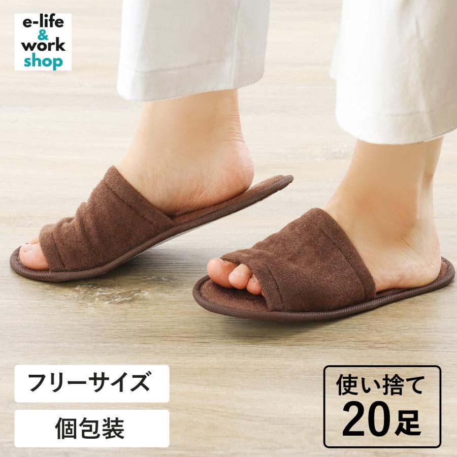ACE 使い捨てスリッパ 20足 個包装 業務用 ゆったりサイズ 不織布 