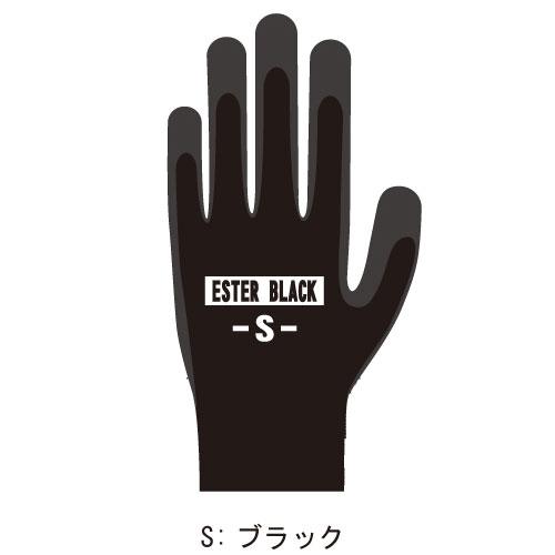 ACE ウレタン 背抜き手袋 ブラック 100双 作業用手袋 背抜き