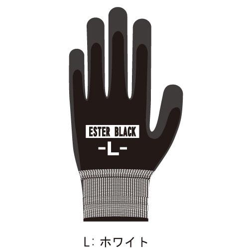 ACE ウレタン 背抜き手袋 ブラック 100双 作業用手袋 背抜き