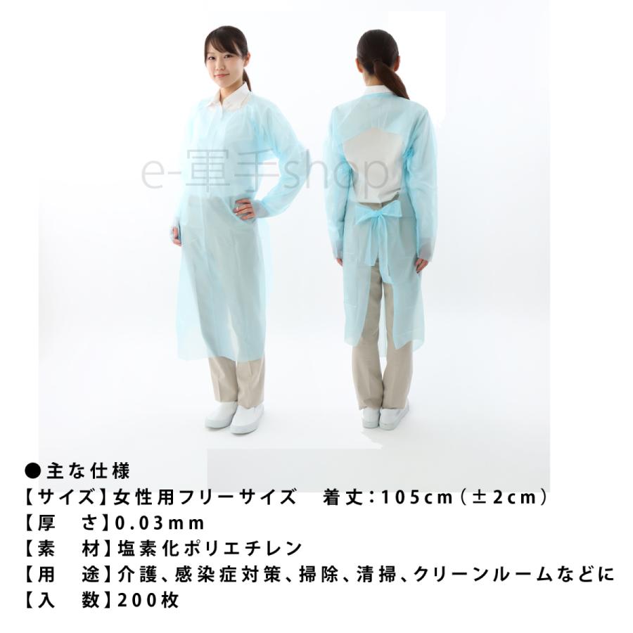 ACE アイソレーションガウン 女性用 CPEガウン 使い捨てエプロン