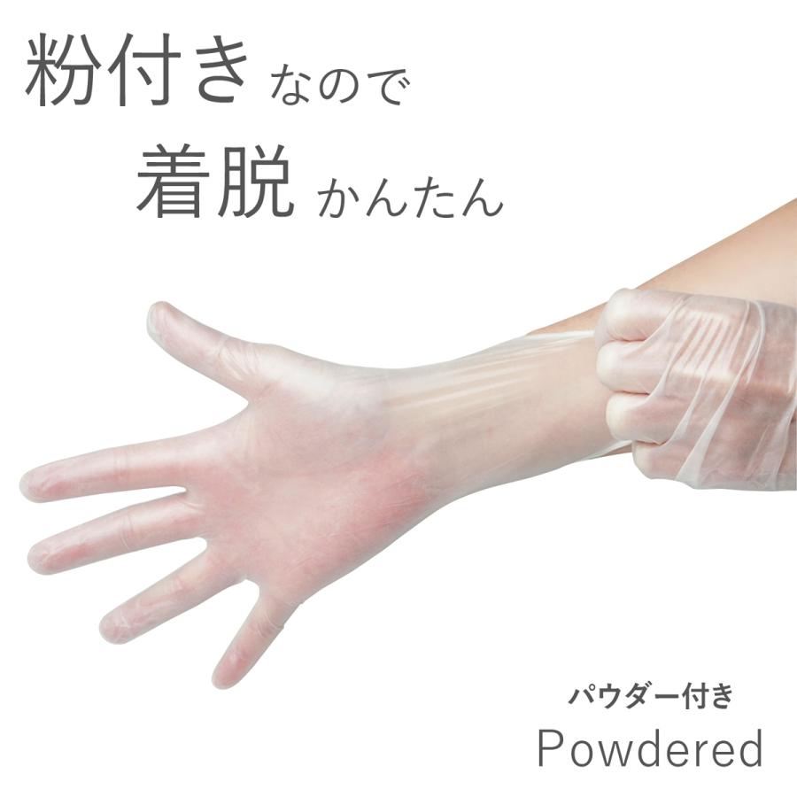 ACE プラスチック手袋 パウダー付き 20箱 2000枚入り 使い捨て手袋