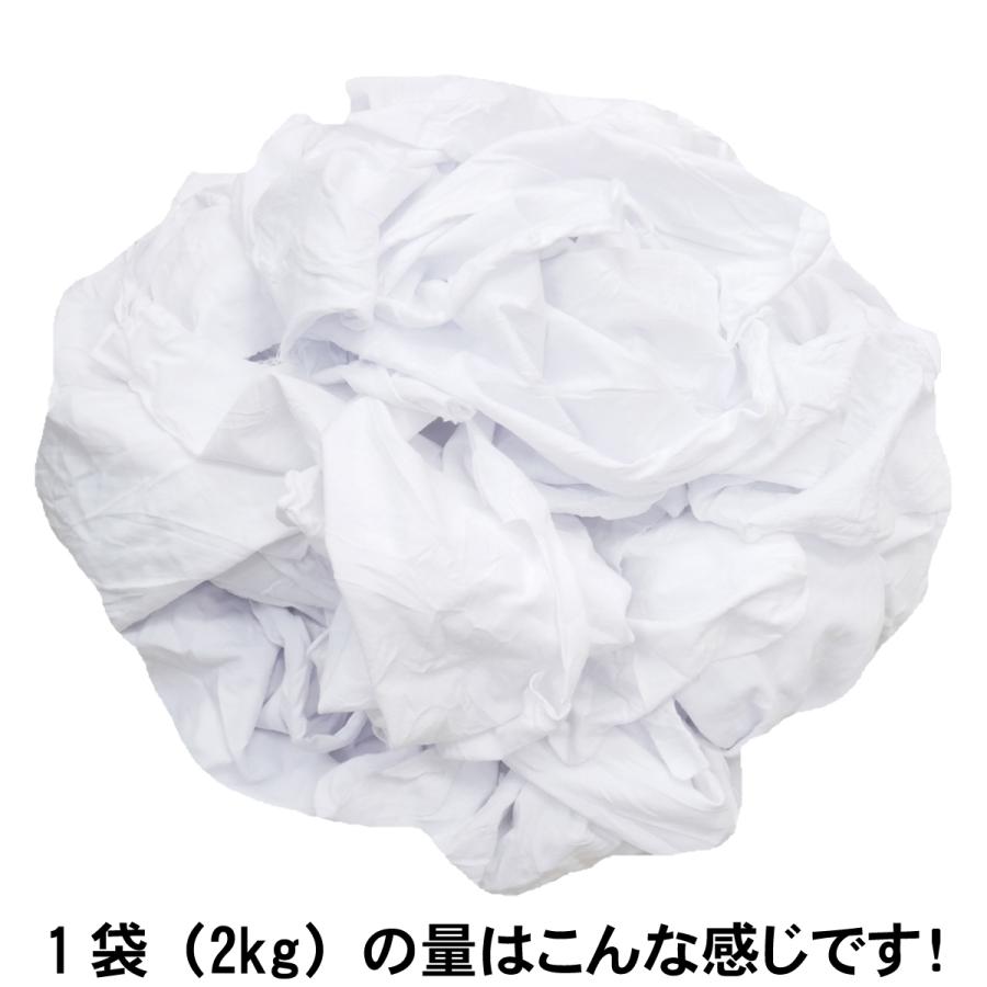 ACE 【法人限定】ウエス 白メリヤスウエス 新品生地 縫目有り 20kg
