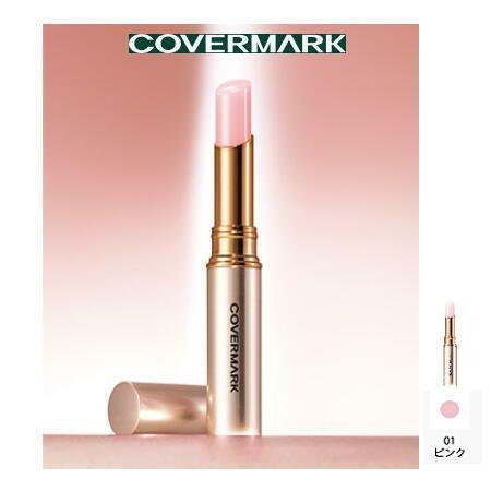 COVERMARK（カバーマーク） リアルフィニッシュ ブライトニング リップ
