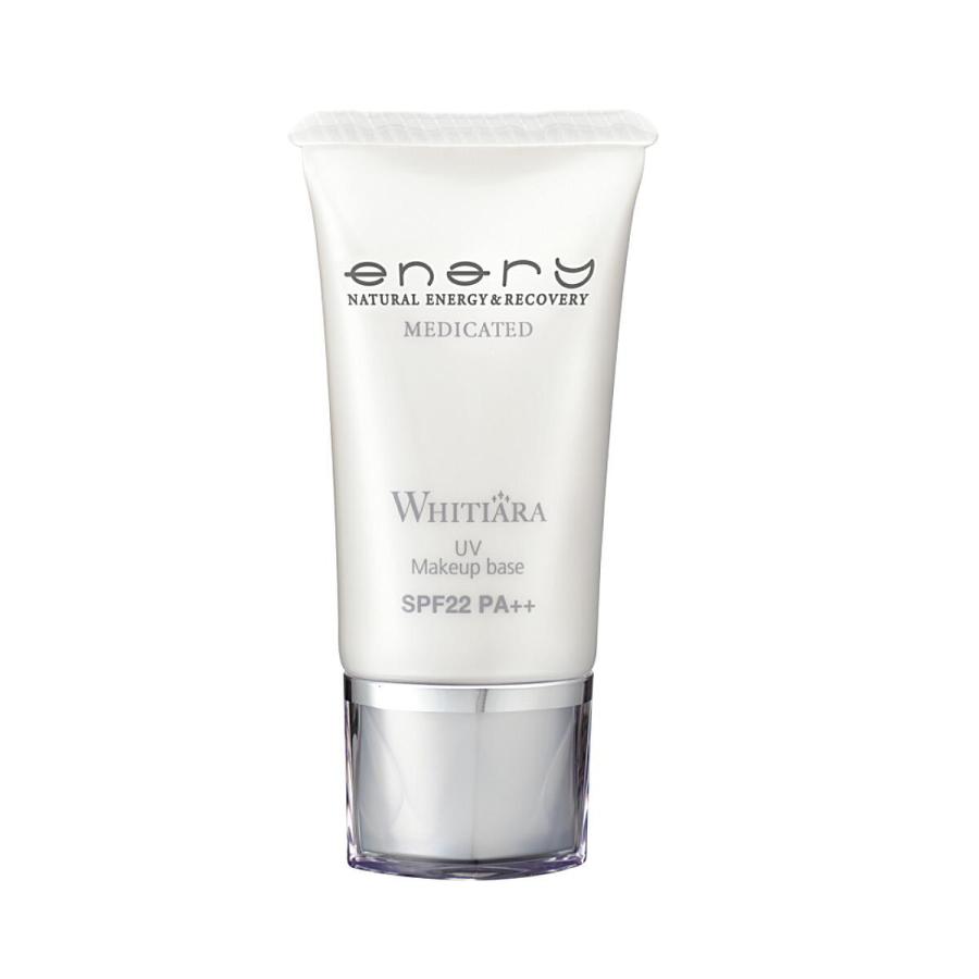 エナリー ホワイトニング ｕｖメイクアップベース ホワイティアラ Spf22 Pa 無香料 パラベンフリー ノンケミカル 日焼け止め 医薬部外品 Enary 003 いい肌ピオスドットコム 通販 Yahoo ショッピング