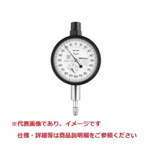 ミツトヨ 1013A-10 小形ダイヤルゲージ フタ裏耳金 目量: 0.002 ミツトヨ 1013A-10 小形ダイヤルゲージ フタ裏耳金 目量: 0.002