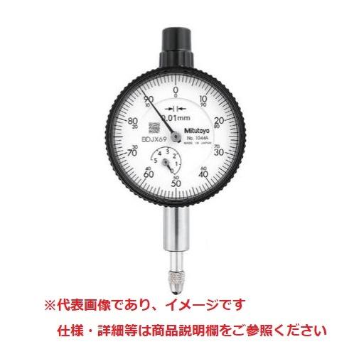 ミツトヨ 1044A-60 小形ダイヤルゲージ フタ裏耳金 目量: 0.01