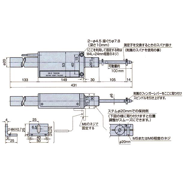 D-100 リニアゲージ 201041 PEACOCK ピーコック D-100 リニヤゲージ用カウンタ 【ＮＯＧＡ】