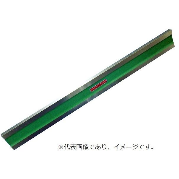 大西測定 131-1200AH アイビーム形ストレートエッジ OS-131 A焼入 1200 【ジ】