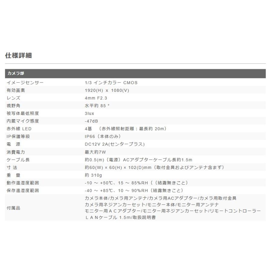 ＼ポイント10倍／ マザーツール MT-WCM400 ワイヤレスカメラモニターセット 屋外 監視カメラ MT-WCM300後継品_1