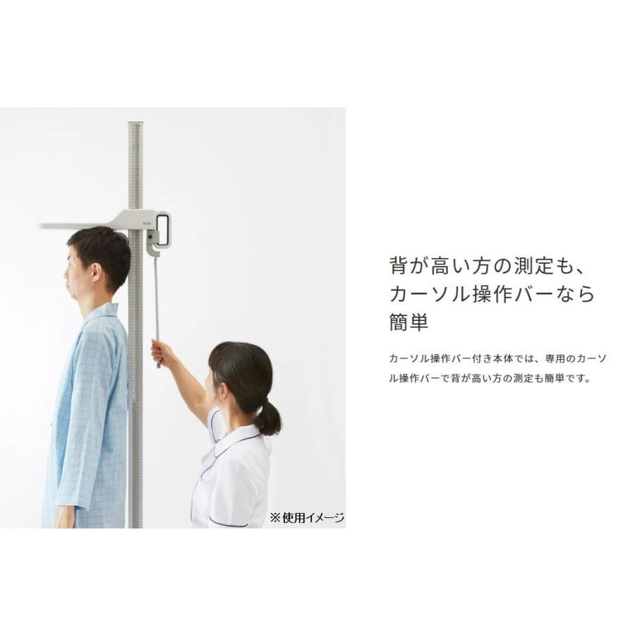 TANITA デジタル手動身長計 BH-100 カーソル操作バー付き TANITA（タニタ） ＼ポイント5倍／ (直送) BH-100 デジタル手動身長計