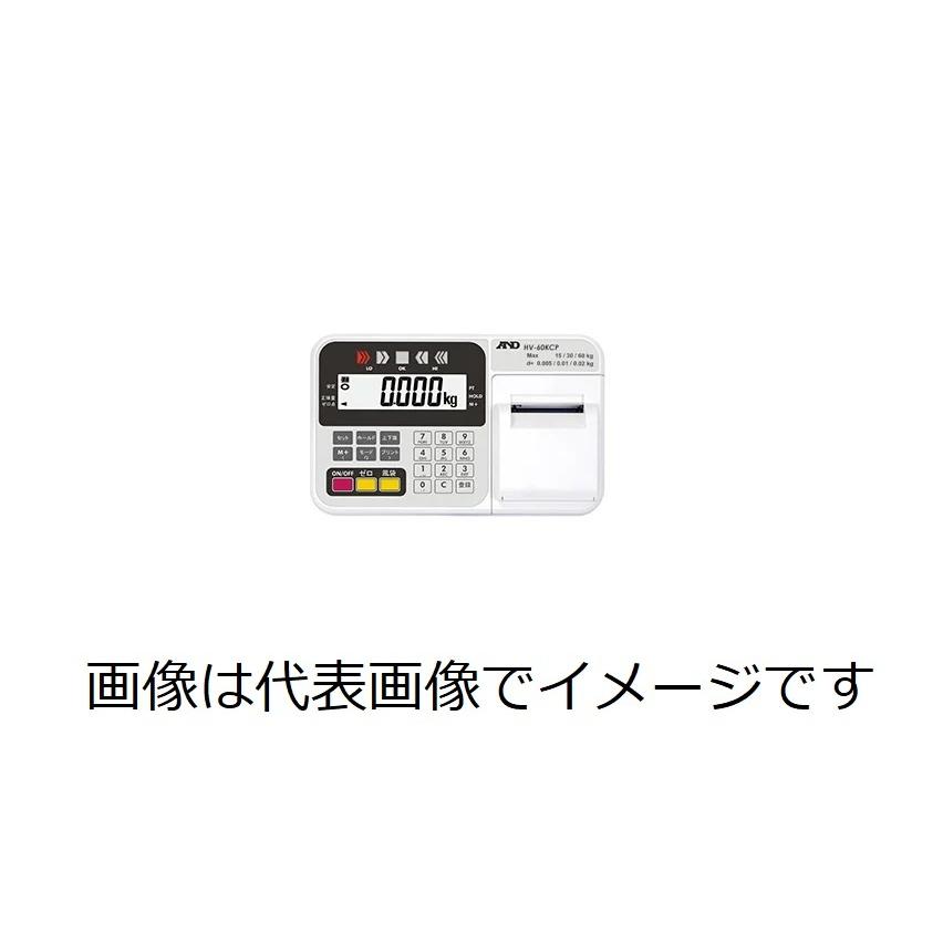 ＼ポイント5倍／ (直送) A&D HV-60KCP 防水防塵デジタル台はかり プリンタ内蔵 トリプルレンジ ひょう量=15kg / 30kg / 60kg HV60KCP-JAの画像