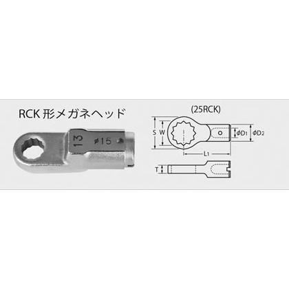 カノン 1500RCK55 カノンヘッド交換式トルクレンチ用交換ヘッド RCK形メガネヘッド 中村製作所 KANON