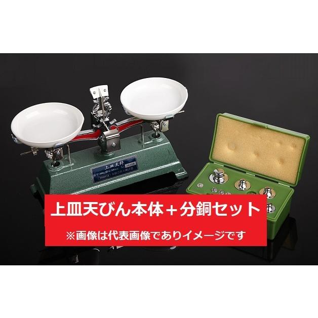 ポイント10倍 八幡計器 U-1KGW 上皿天秤 本体 分銅 ひょう量 1kg 1000g 目量 1g ハカル com・Yahoo 店 - 通販 - Yahoo ショッピング
